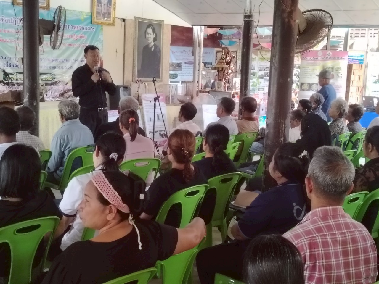 title - ส.ป.ก.ตรัง จัดฝึกอบรมเชิงปฏิบัติการเพื่อพัฒนาศักยภาพเกษตรกร  ภายใต้โครงการพัฒนาเกษตรกรรมยั่งยืน กิจกรรมพัฒนาเกษตรกรรมยั่งยืนในเขตปฏิรูปที่ดินจังหวัดตรัง ปีงบประมาณ พ.ศ. ๒๕๖๙